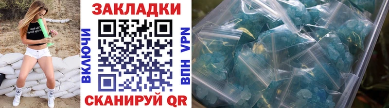 Купить Каннабис APVP COCAIN Бутират Меф мяу мяу ГАШ АМФ Вуктыл