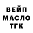 ТГК жижа MainEvent