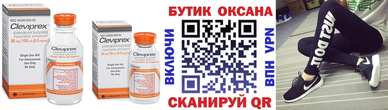 БУТИРАТ BDO Вуктыл