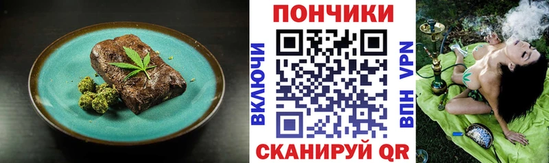 Купить где Вуктыл Cannafood конопля