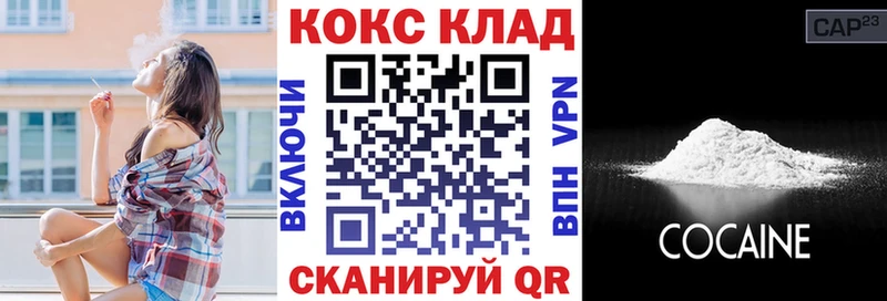 Купить  Вуктыл  Кокаин Перу 