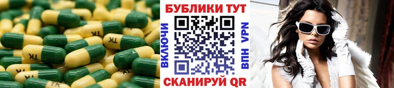 Купить где  Вуктыл  ЭКСТАЗИ XTC 