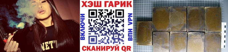 ГАШИШ гашик  Купить где  Вуктыл 