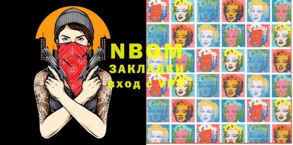 винт Кинешма