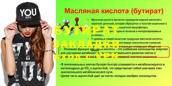 дживик Киреевск