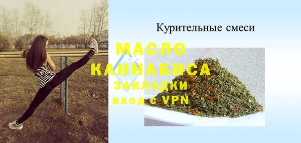 винт Кинешма