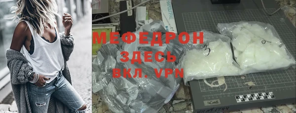 винт Кинешма