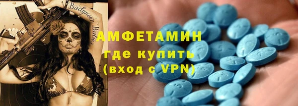 прущая мука Касимов