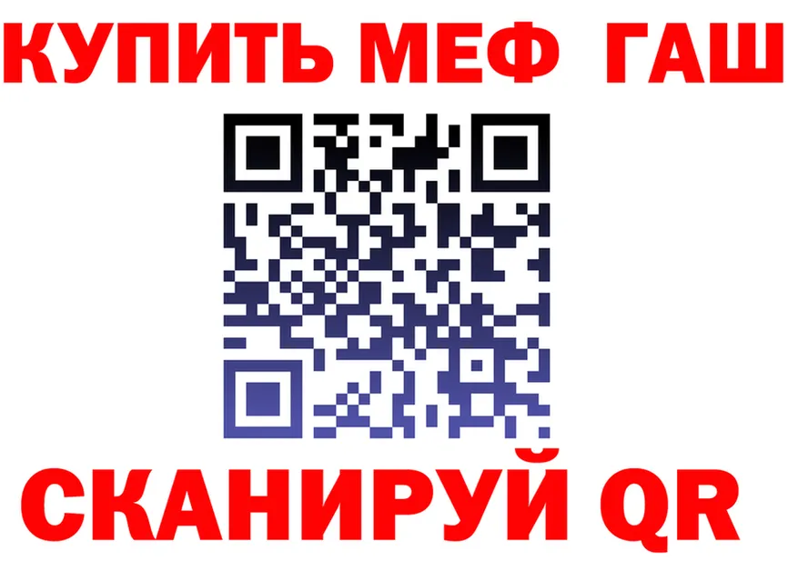 ТГК Wax зеркало маркетплейс MEGA Вуктыл