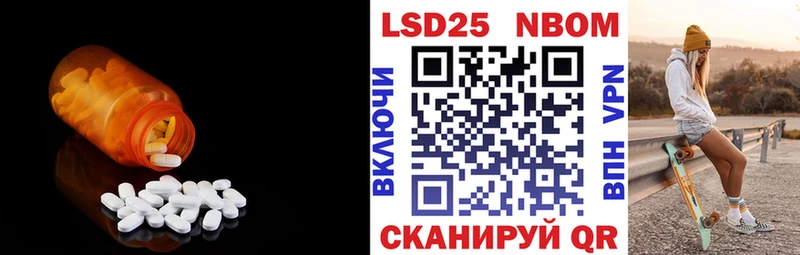 Купить закладки  Вуктыл  LSD-25 экстази кислота 
