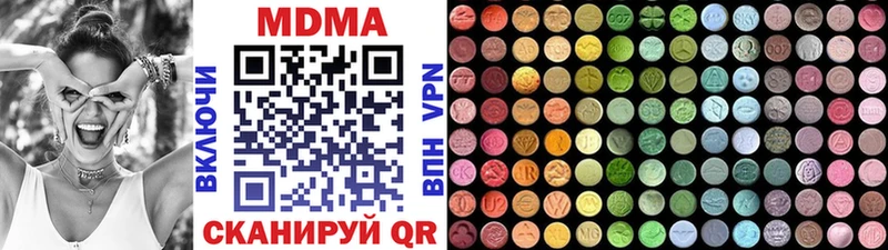 Купить закладки  Вуктыл  MDMA кристаллы 