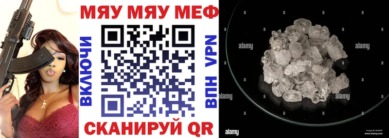 Мефедрон VHQ  Купить  Вуктыл 