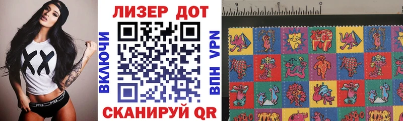Марки 25I-NBOMe 1,8мг  Купить  Вуктыл 
