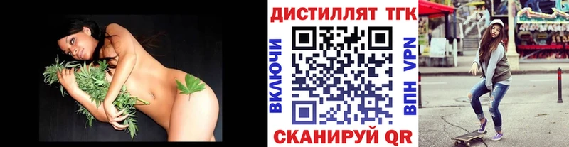 ТГК вейп с тгк  Купить  Вуктыл 